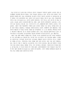 유학생의 밤 레포트-6
