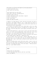 인문과학 낯설음과의 대화 이병률 바람의 사생활-7