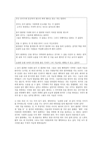 인문과학 낯설음과의 대화 이병률 바람의 사생활-10