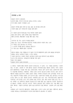 인문과학 낯설음과의 대화 이병률 바람의 사생활-11
