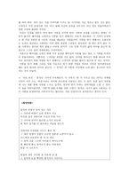인문과학 낯설음과의 대화 이병률 바람의 사생활-14