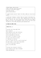 인문과학 낯설음과의 대화 이병률 바람의 사생활-15