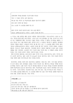 인문과학 낯설음과의 대화 이병률 바람의 사생활-16