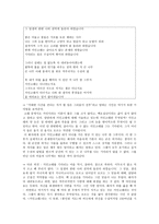 인문과학 낯설음과의 대화 이병률 바람의 사생활-17