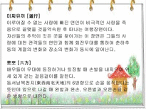 인문과학 가부키-17