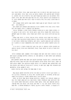 혐오와 숭앙의 동물 뱀 우리 문화에서 뱀 을 보는 시각-5