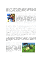 지브리 스튜디오 作, 애니메이션 작품들 속의 스토리텔링-3