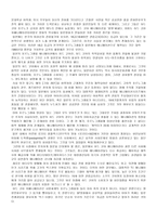 섹슈얼리티와 일본 애니메이션-5