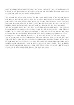 섹슈얼리티와 일본 애니메이션-8