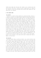 희곡 오이디푸스 왕의 갈등 양상과 주동 인물들의 행위 요약-2