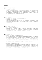 행위 공리주의는 무엇인가-7
