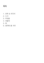 인문과학 뉘른베르크-2