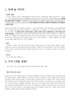 인문과학 뉘른베르크-3