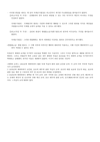 인문과학 뉘른베르크-7