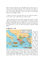 그리스 비극과 시대정신 그리스 로마 문명-8