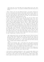 주생전 - 사랑, 그 달콤 씁쓸한 이야기-2