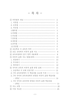 교과서 상세화 비유적 표현을 이해하며 글을 읽는다-2