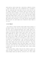동서양의 영화에서 재현되는 모성 비교 연구 개인주의와 집단주의를 중심으로-4