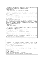 성실 지도요소-5
