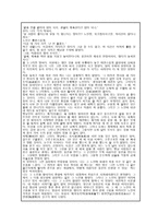성실 지도요소-8