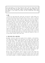 성실 지도요소-9