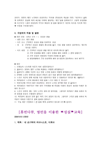 성실 지도요소-10