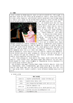 성실 지도요소-11