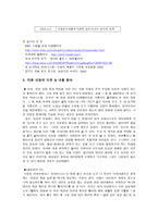 성실 지도요소-12