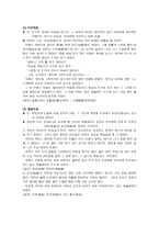 성실 지도요소-15