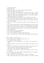 성실 지도요소-17