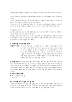 성실 지도요소-20