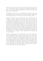 정관신도시에 대해서-2