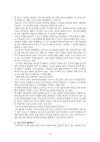 세계 속의 배려윤리-6