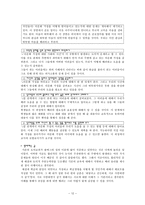 세계 속의 배려윤리-12
