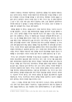 하나같은 두 얼굴을 가진 개혁가 루터 누구나 아는 루터 아무도 모르는 루터를 읽고-2