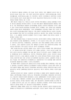 중국 국민혁명의 지도자 손문 손문 생애 손문 사상 손문 소개 손문 조사-3