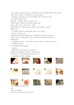 캐릭터 디자인 애니메이션 디자인 캐릭터 디자인 정의 캐릭터 디자인 역사-5