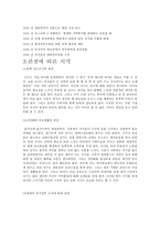 인문과학 김구-2