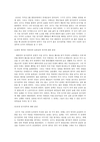 인문과학 김구-3