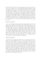 인문과학 김구-4