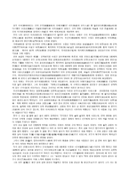 경주이씨 [직계표, 항렬 원리, 항렬표]-2