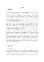 공리주의에 대해서-1
