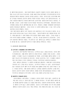 공리주의에 대해서-3
