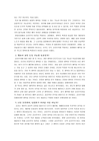 공리주의에 대해서-5