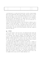 공리주의에 대해서-10