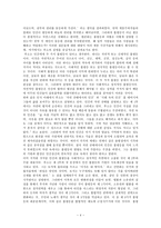 장 자크 루소 Jean Jacques Rousseau-4