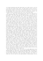 조셉 콘라드의 어둠의 속 어둠의 심연 에 대하여-2