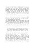 조셉 콘라드의 어둠의 속 어둠의 심연 에 대하여-5