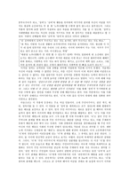 이호철 소시민 에 대한 비평문 이호철 닳아지는 살들 최인훈 광장 과의 비교-2