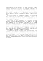 이호철 소시민 에 대한 비평문 이호철 닳아지는 살들 최인훈 광장 과의 비교-3